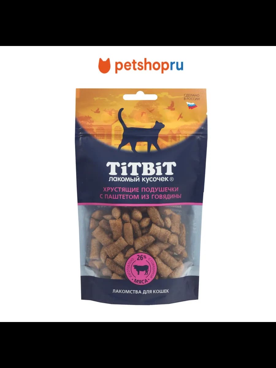 Подушечки для кошек, говядина, 60 г