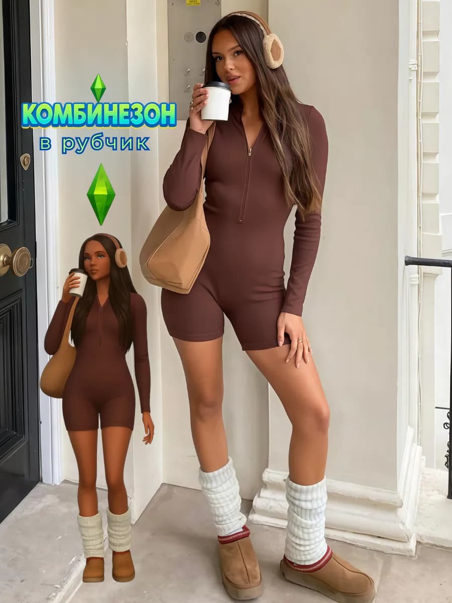 Комбинезон спортивный на молнии с длинным рукавом