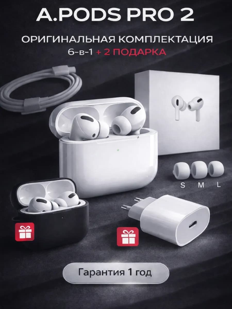 Наушники беспроводные с микрофоном Pro 2