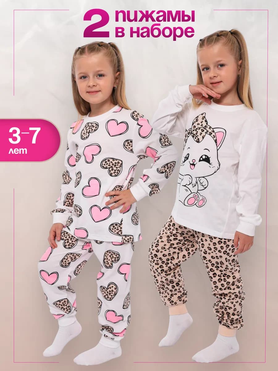 Пижама набор детская