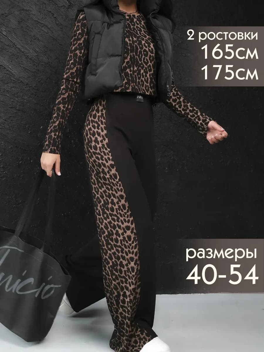 Костюм спортивный трикотажный в рубчик