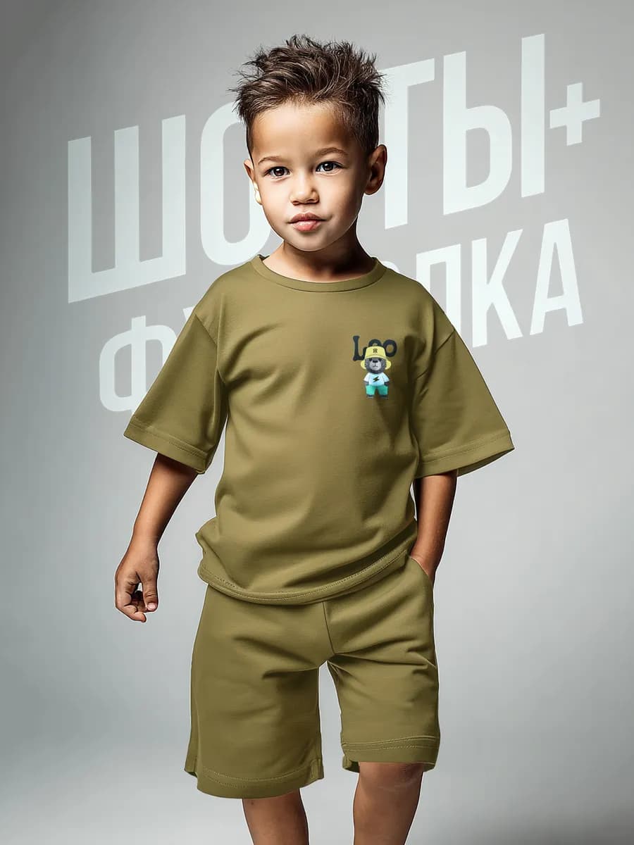 Комплект футболка и шорты детский оверсайз