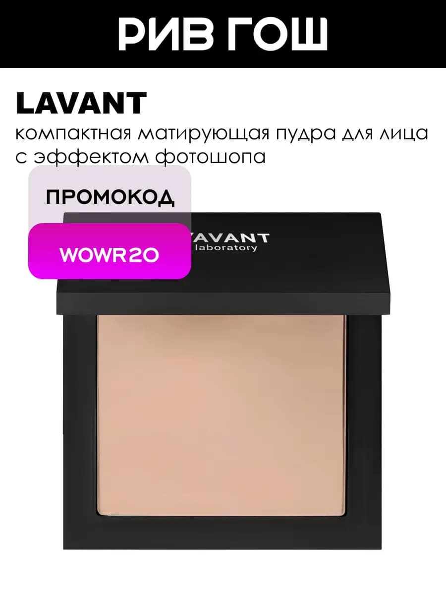Пудра для лица матирующая Smooth Skin Effect, 10 г, 02