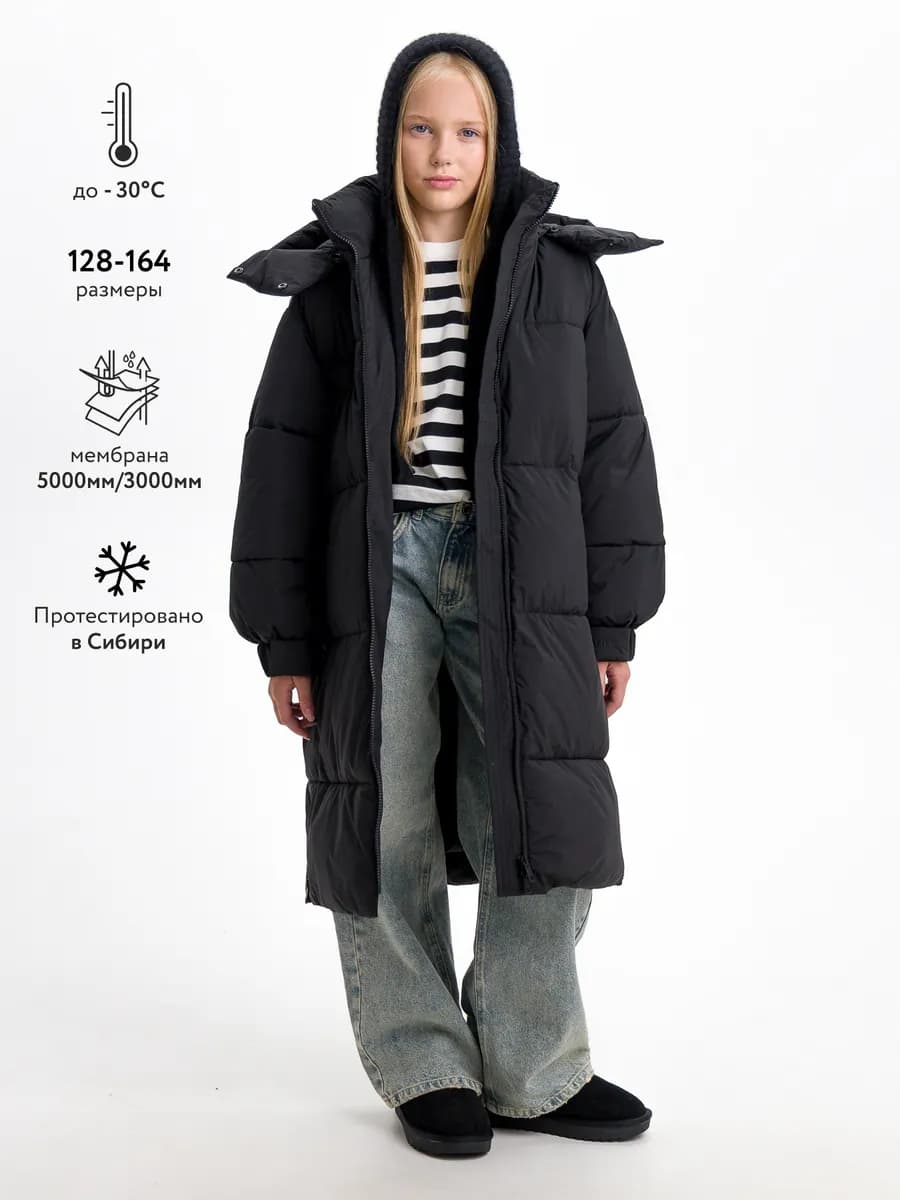 Куртка удлиненная, пальто зимнее