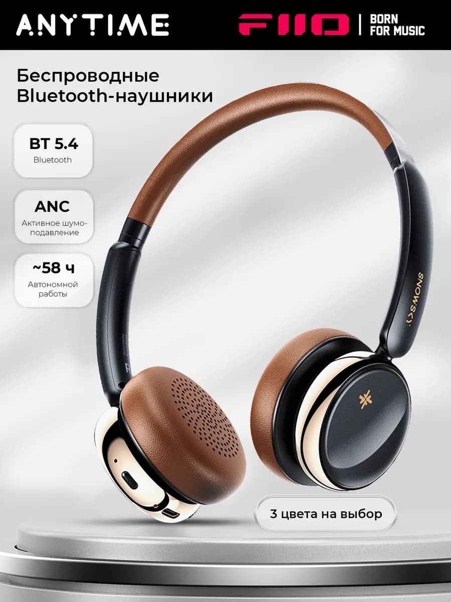 Беспроводные наушники с Bluetooth Anytime