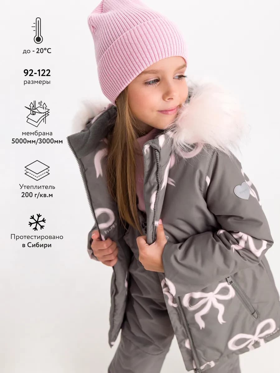 Куртка зимняя