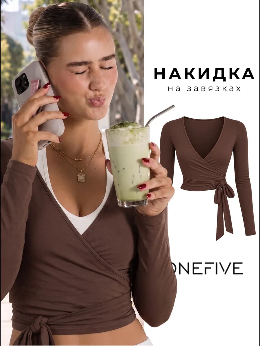 Топ спортивный накидка на завязках