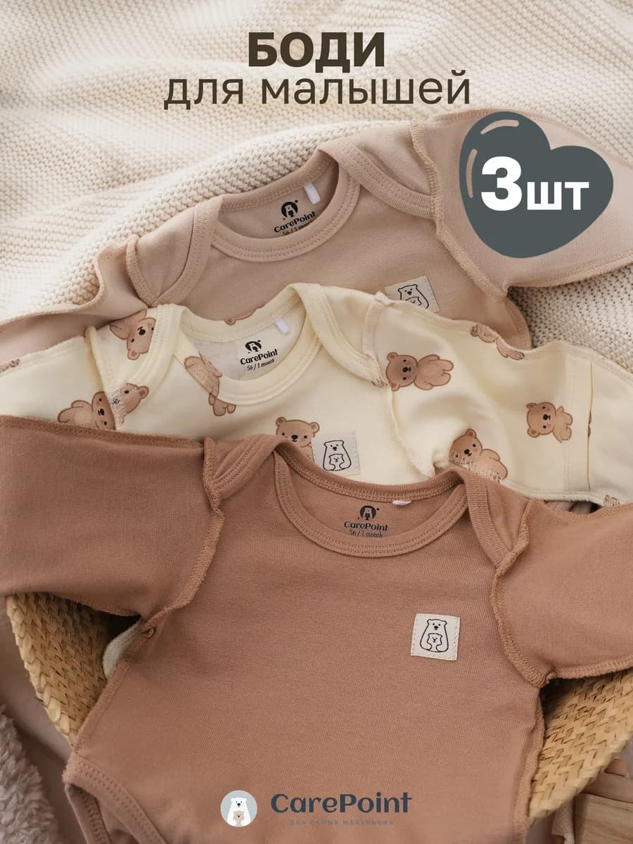 Боди для новорожденных с длинным рукавом - фото 1