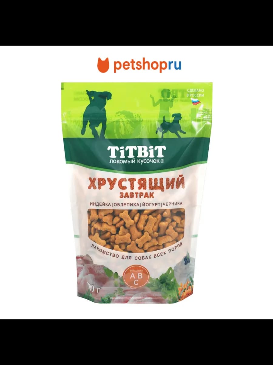 Завтрак хрустящий для собак, индейка, 700 г