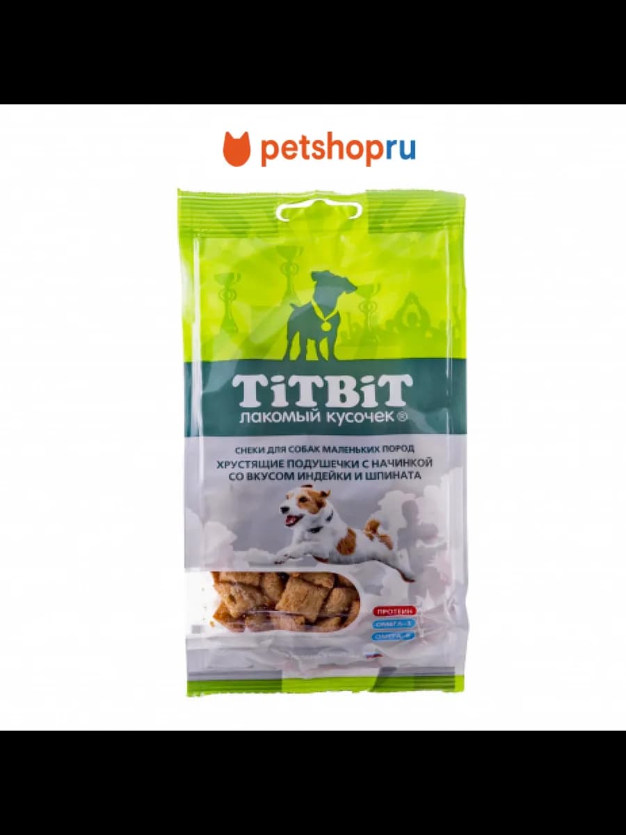 Подушечки с начинкой, индейка и шпинат для собак, 95 г