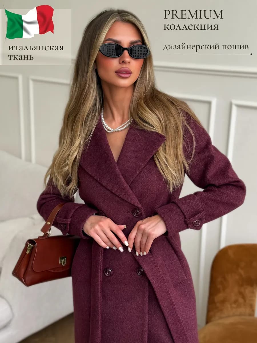 Пальто длинное демисезонное оверсайз шерстяное