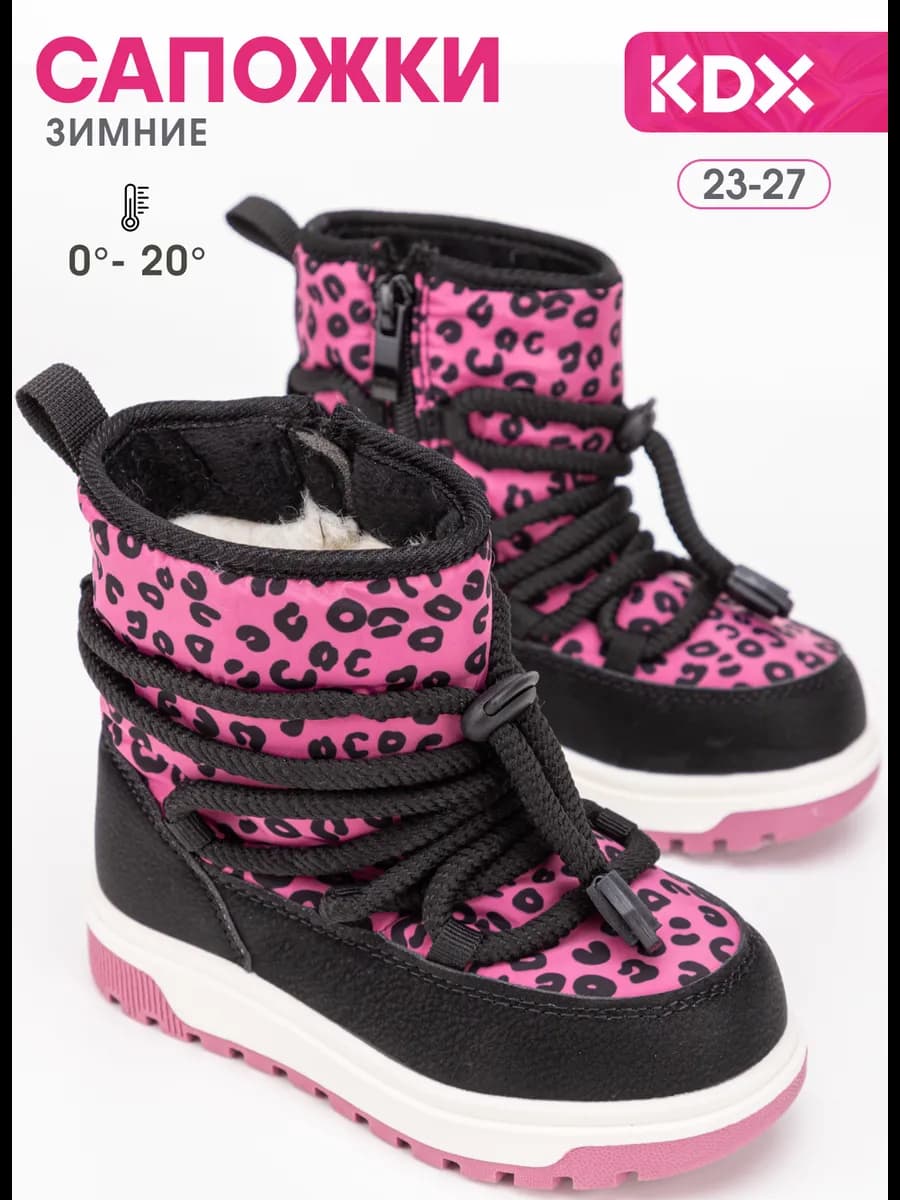 Сапоги зимние детские - фото 1