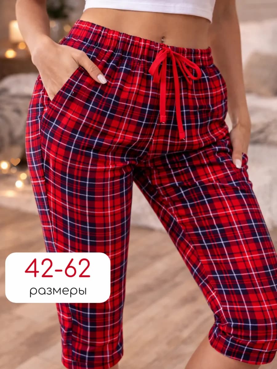 Бриджи домашние хлопок