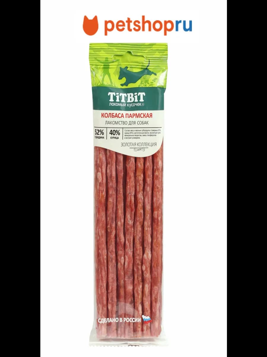 Колбаса Пармская для собак, 80 г
