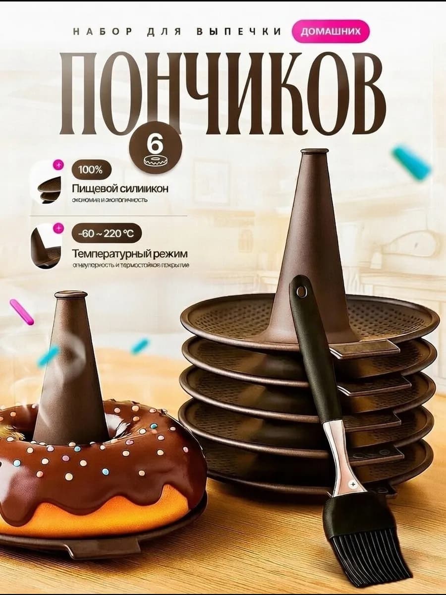 Форма для запекания в духовке