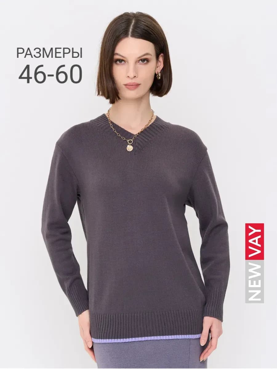 Пуловер больших размеров теплый вязаный
