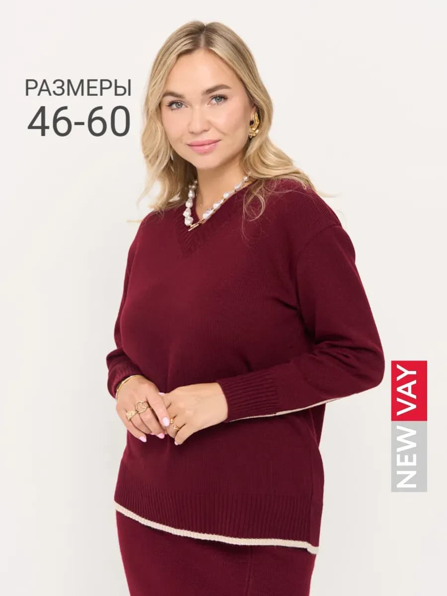 Пуловер больших размеров тонкий вязаный теплый