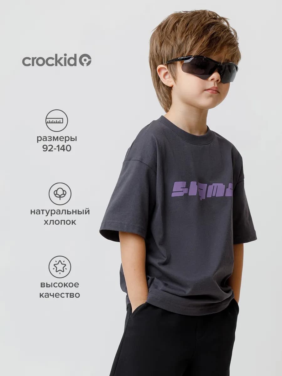 Хлопковая футболка с принтом для мальчика