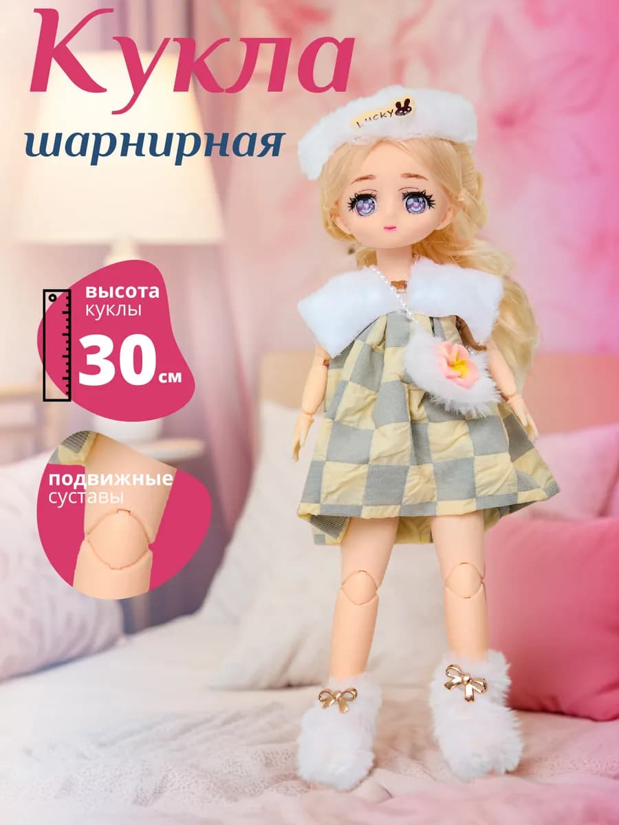 Кукла для девочки интерактивная