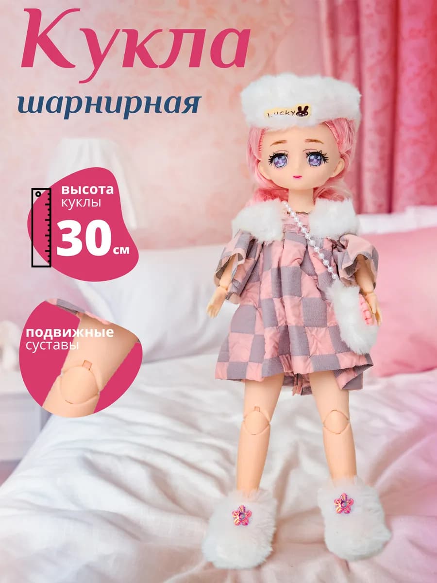 Кукла для девочки интерактивная