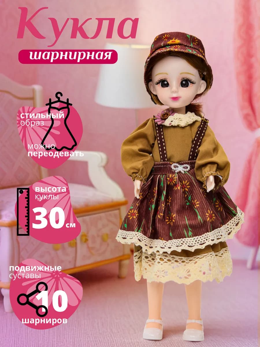 Кукла для девочки интерактивная