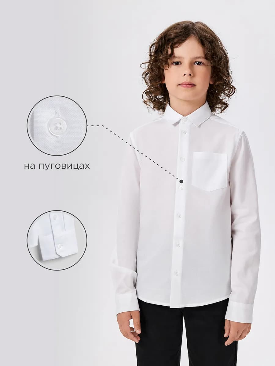 Рубашка школьная с длинным рукавом и карманом