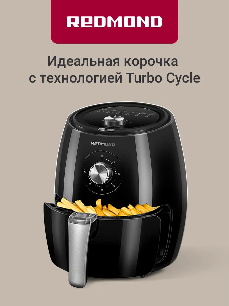 Аэрогриль электрический 3 литра RAG-246 для дома черный - фото 1