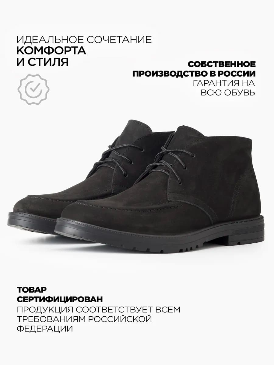 Ботинки демисезонные кожаные
