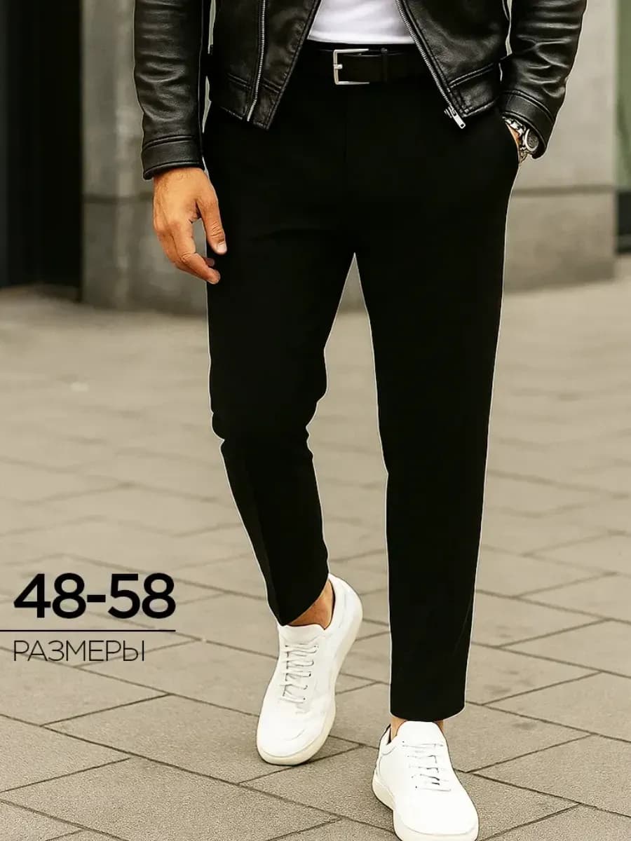 Брюки классические прямые зауженные чиносы на резинке
