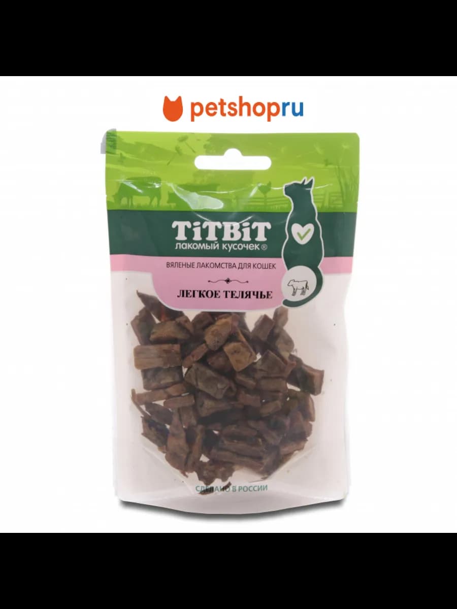 Легкое телячье для кошек, 20 г