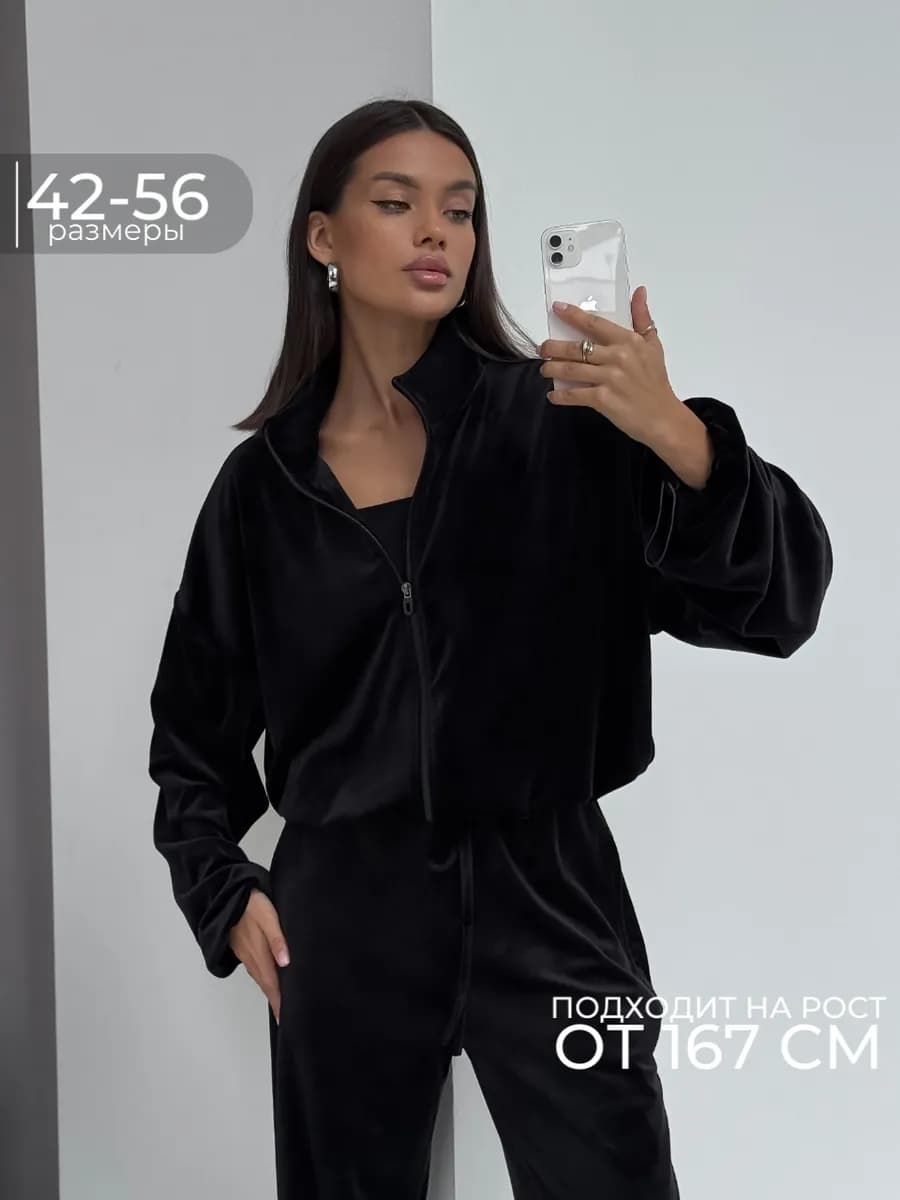 Костюм велюровый спортивный