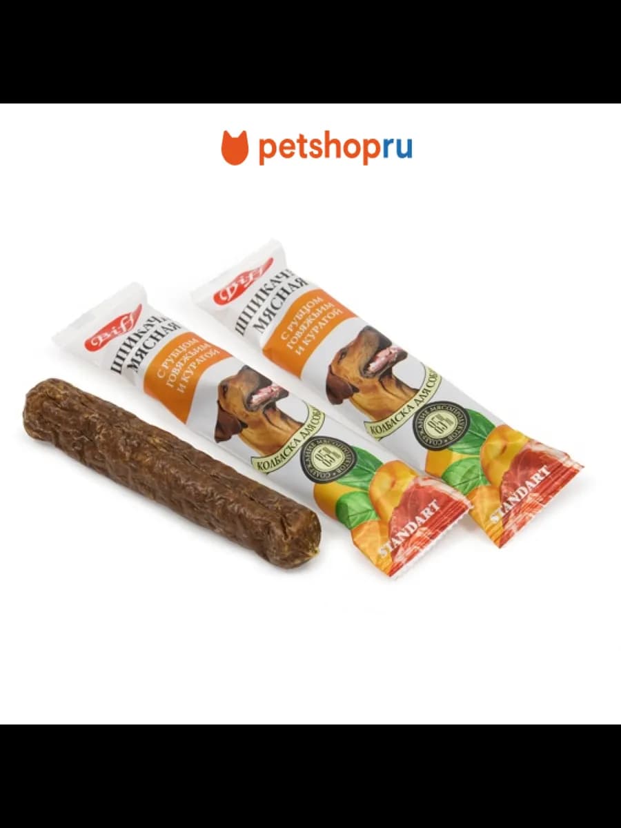 Колбаски с говяжьим рубцом для собак, 50 г