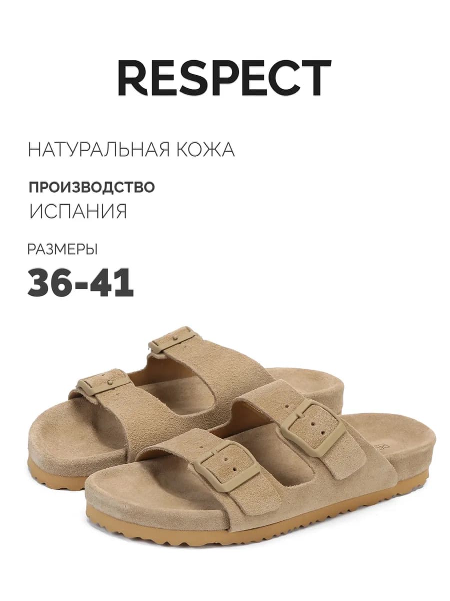 Сабо шлепанцы женские из натурального велюра