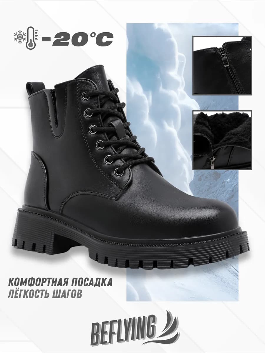Ботинки зимние классические со шнуровкой