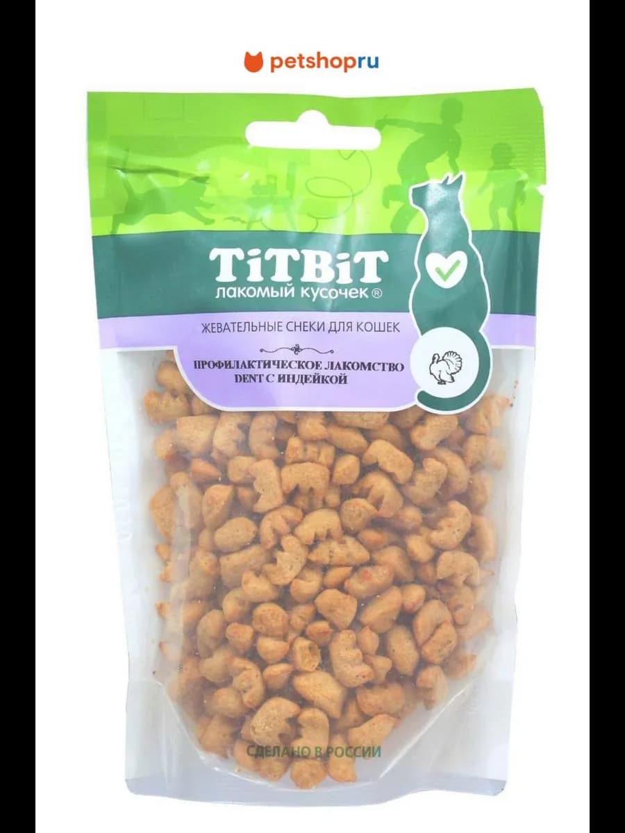 Жевательный снек, с индейкой для кошек, 40 г