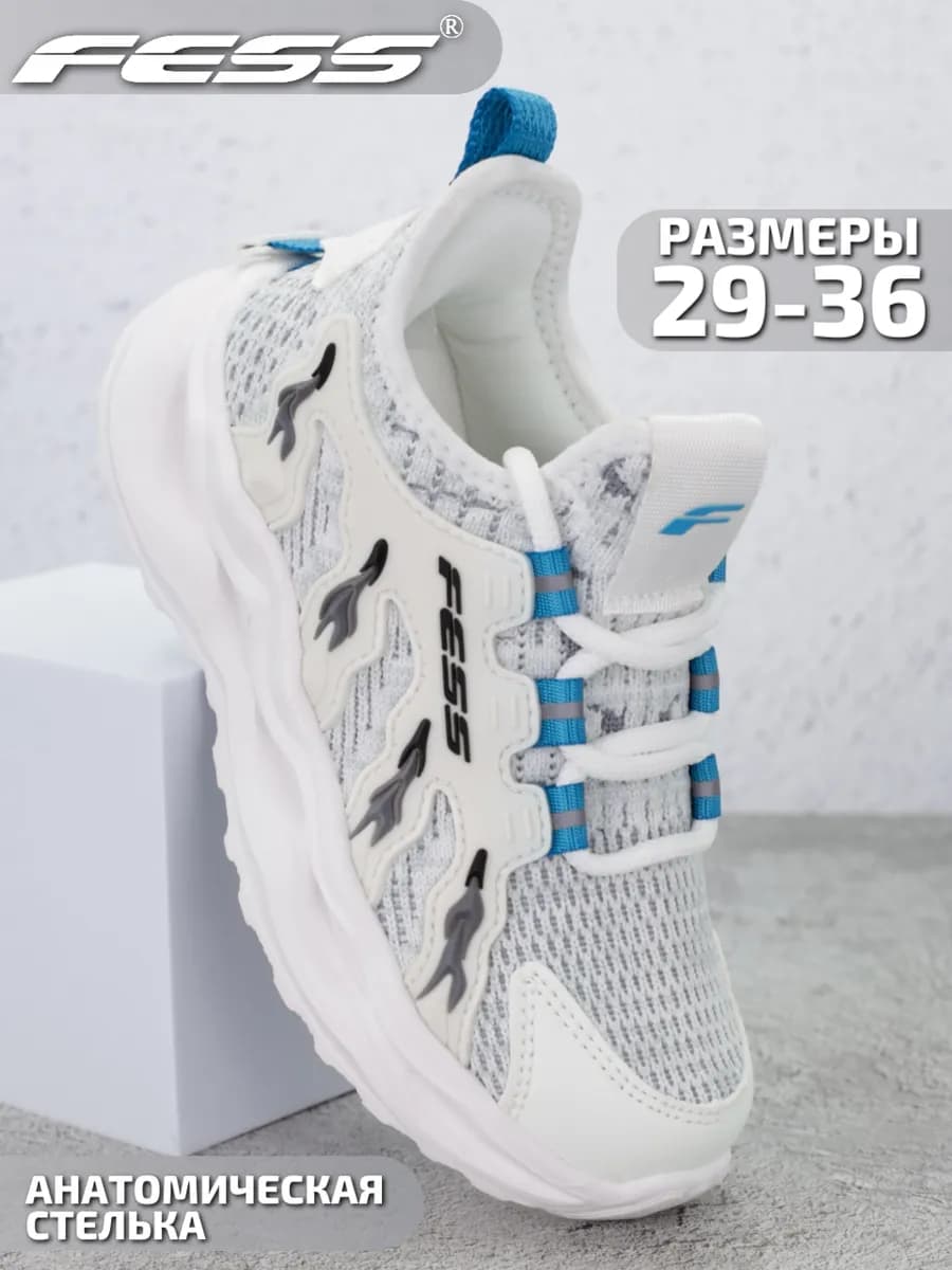 Кроссовки текстильные для мальчика