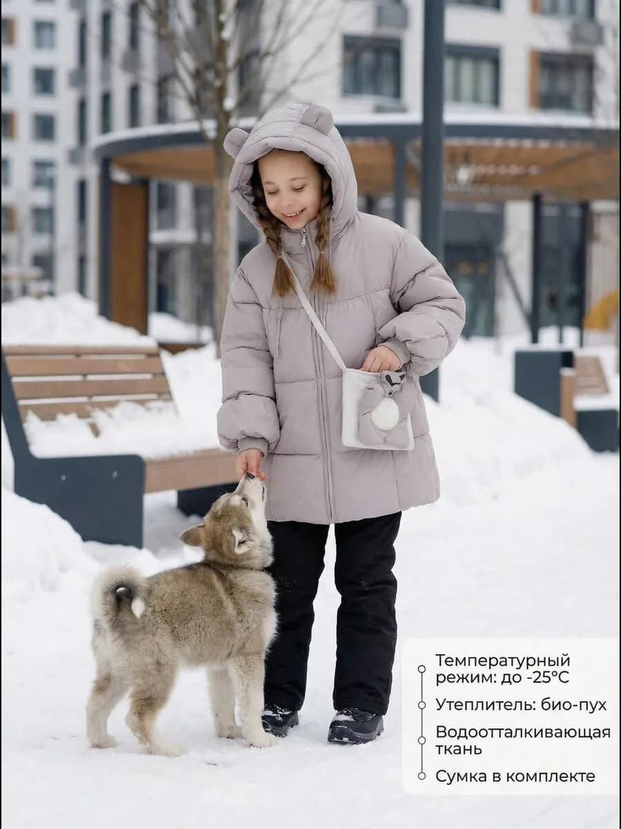 Зимняя куртка OVERSIZE с мини сумочкой