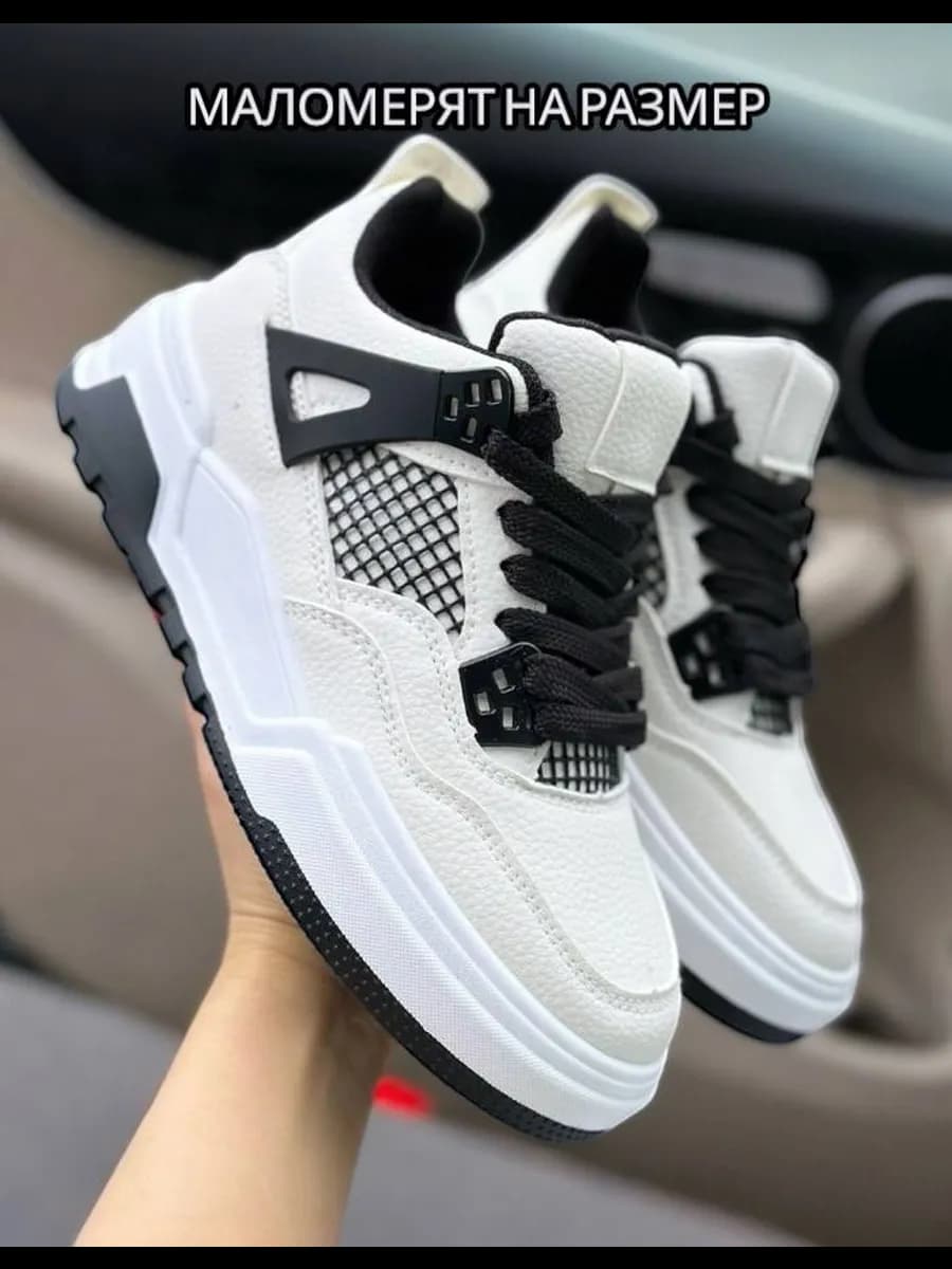 Кроссовки белые на платформе джорданы
