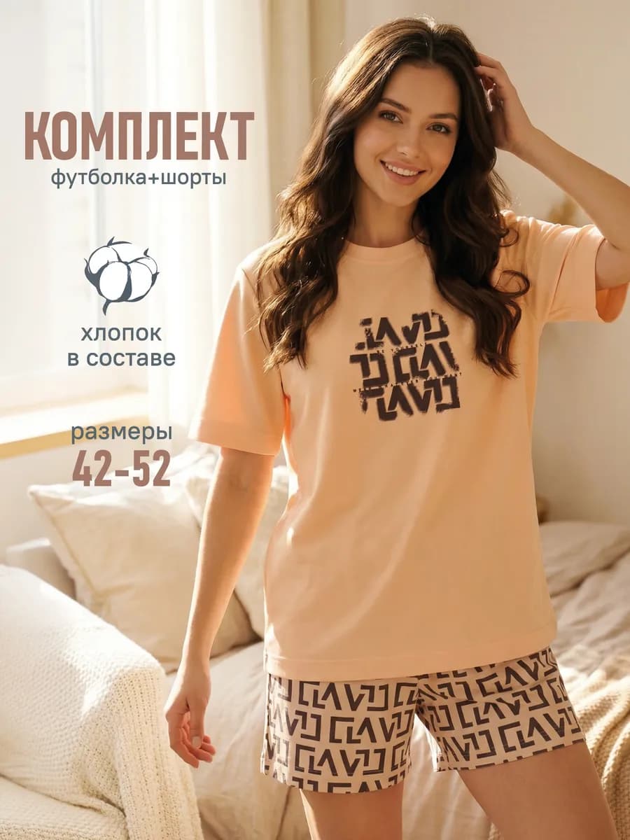 Комплект с шортами домашний - фото 1