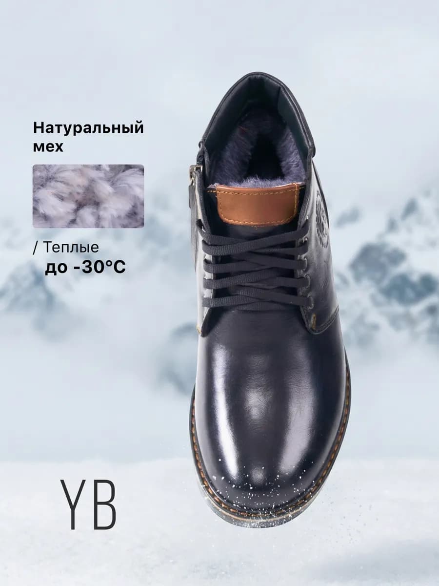 ботинки мужские из натуральной кожи