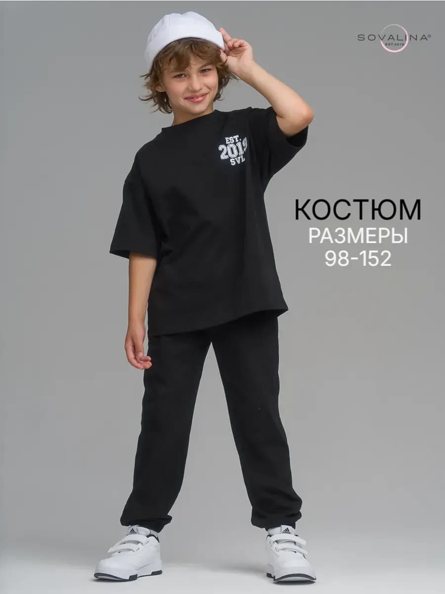 Костюм с брюками