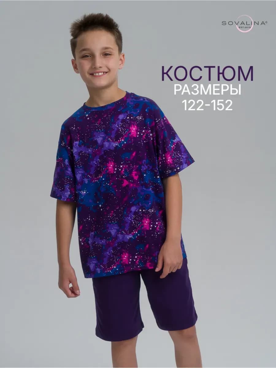 Летний костюм - фото 1