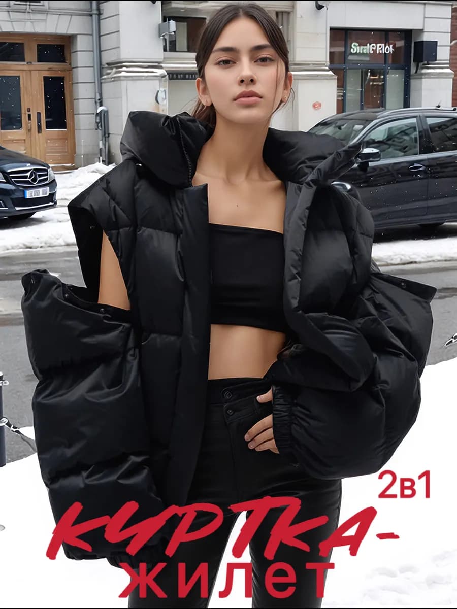 Куртка демисезонная оверсайз с капюшоном y2k