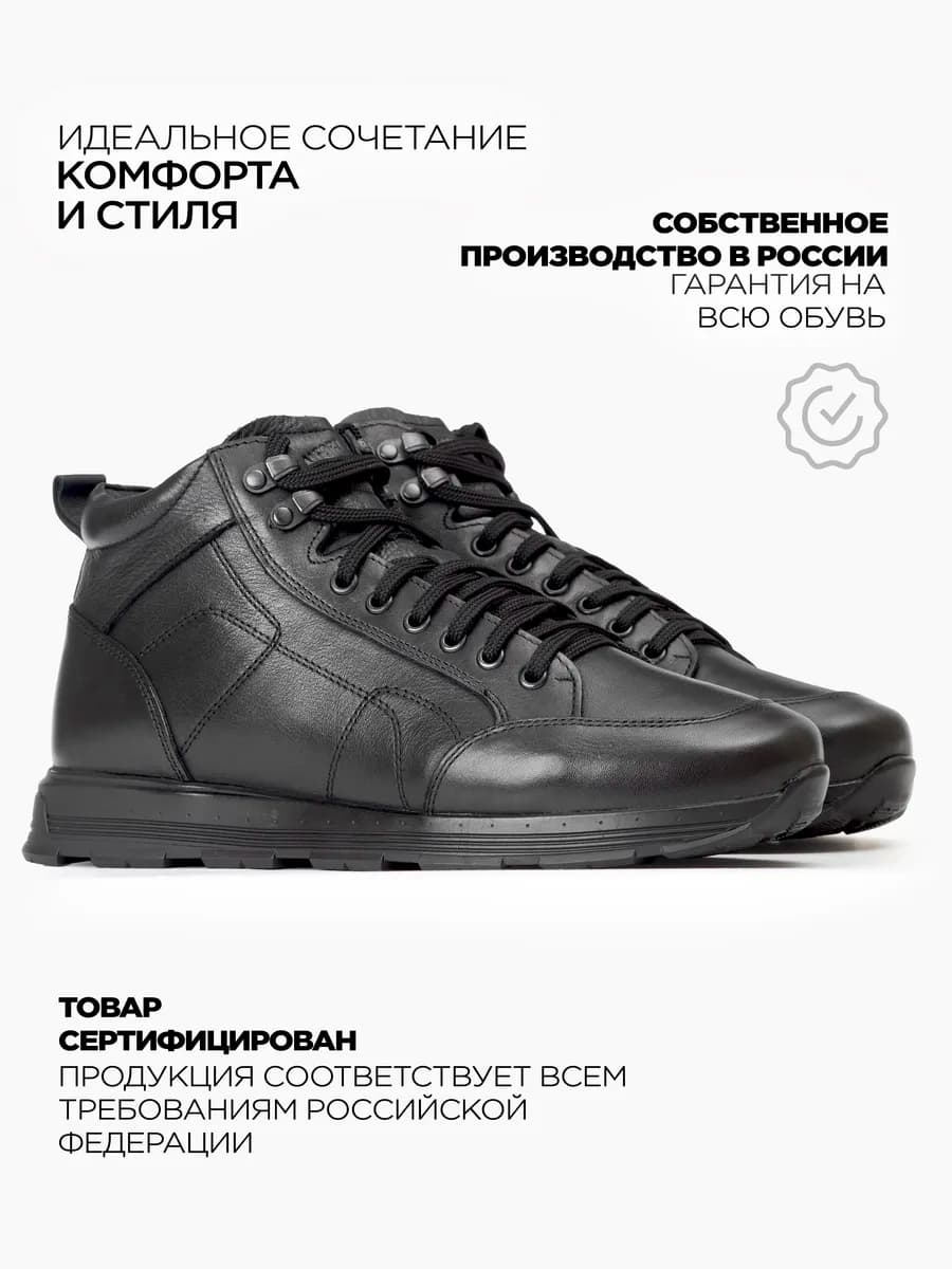 Зимние ботинки на меху, из натуральной 100% кожи