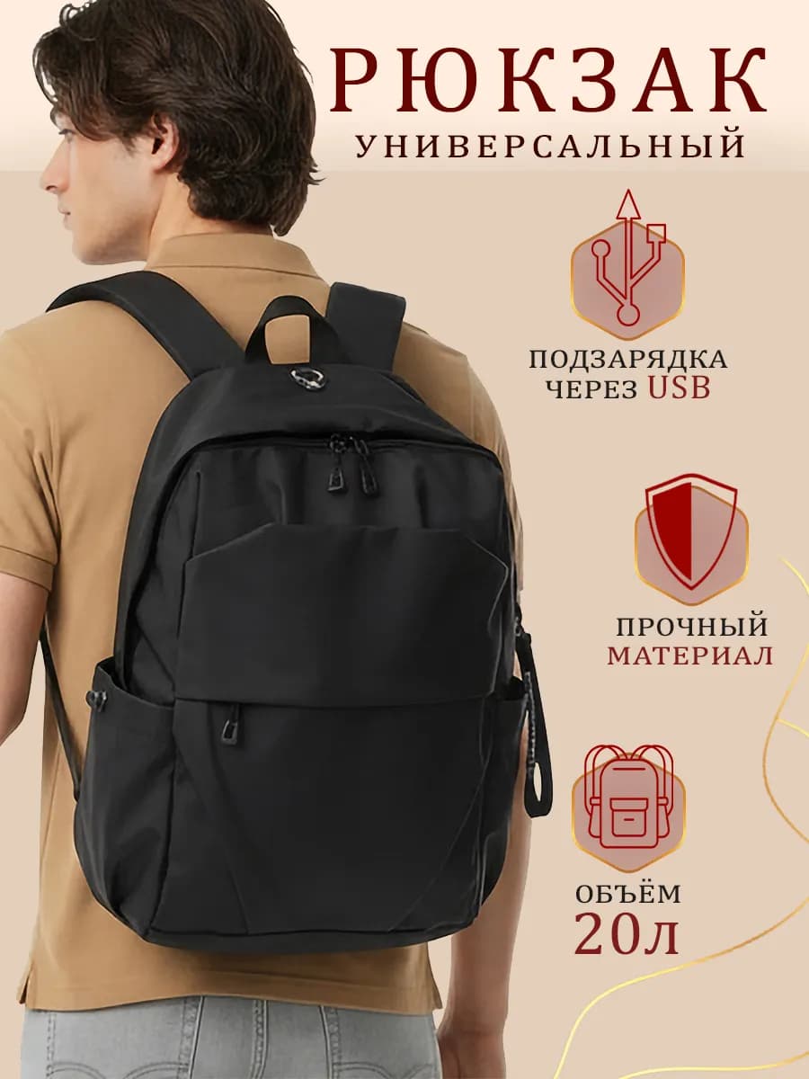 Рюкзак городской непромокаемый