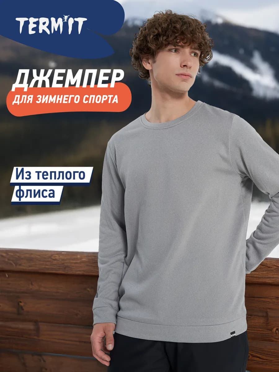 Свитшот мужской флисовый прямого кроя