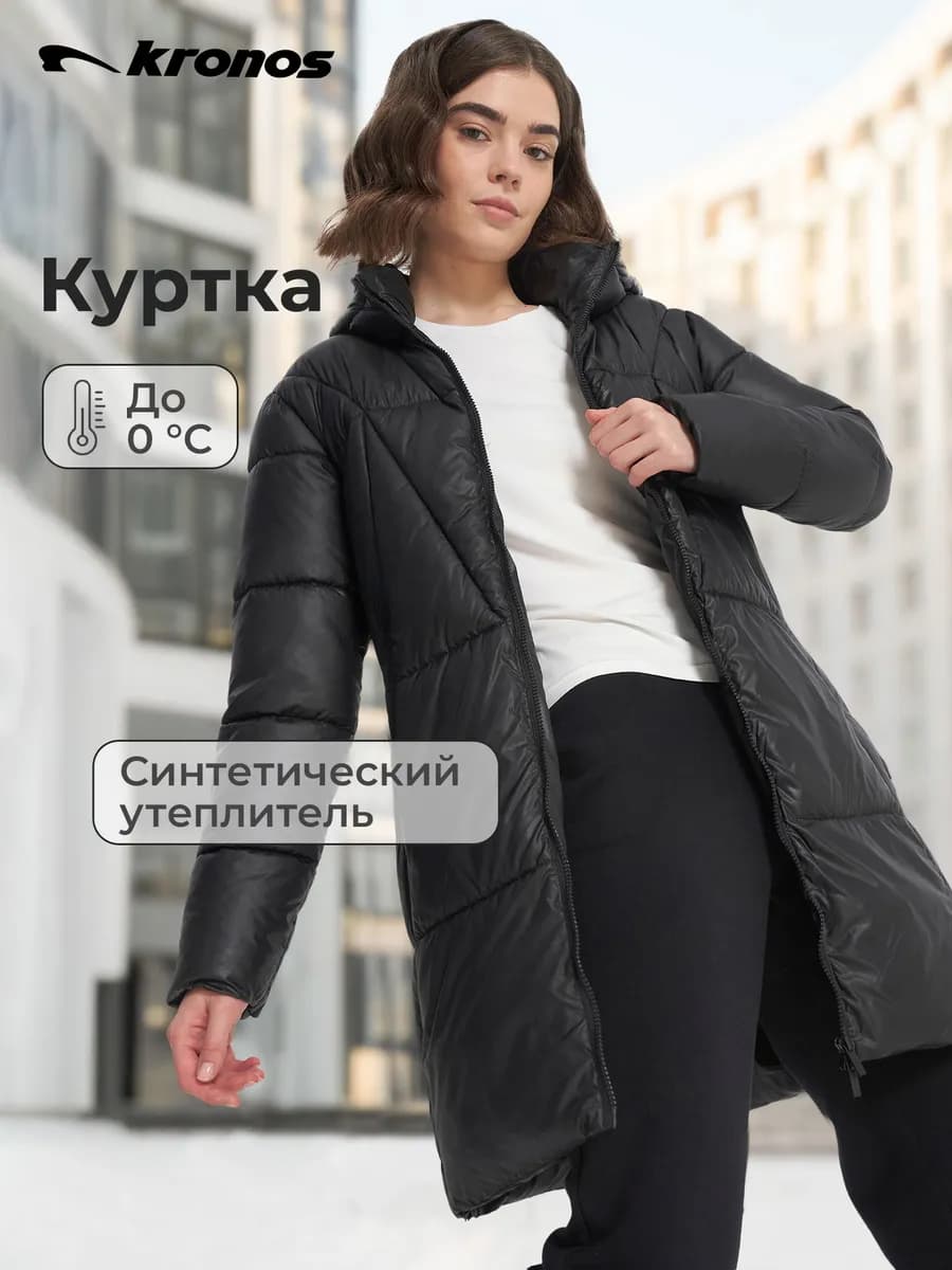 Куртка утепленная женская Annie