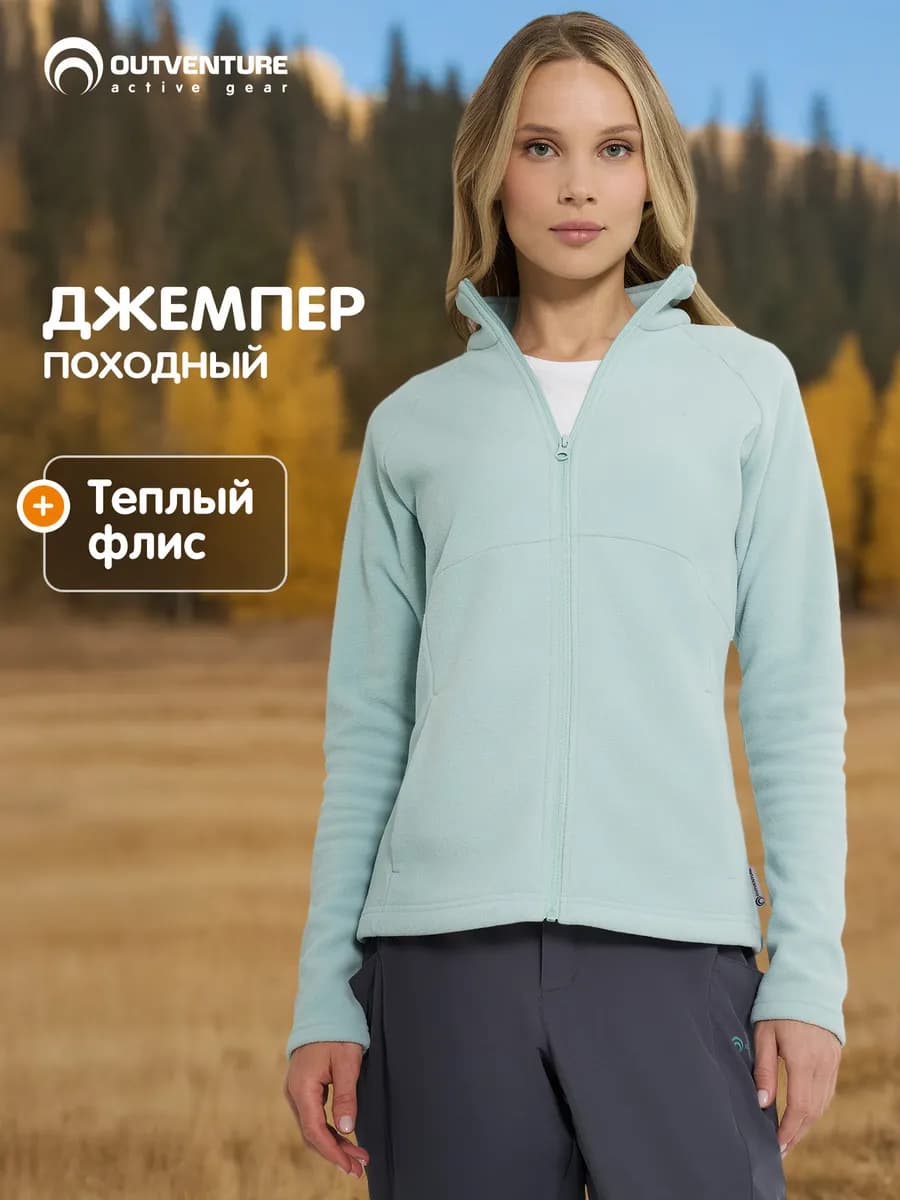 Джемпер флисовый женский