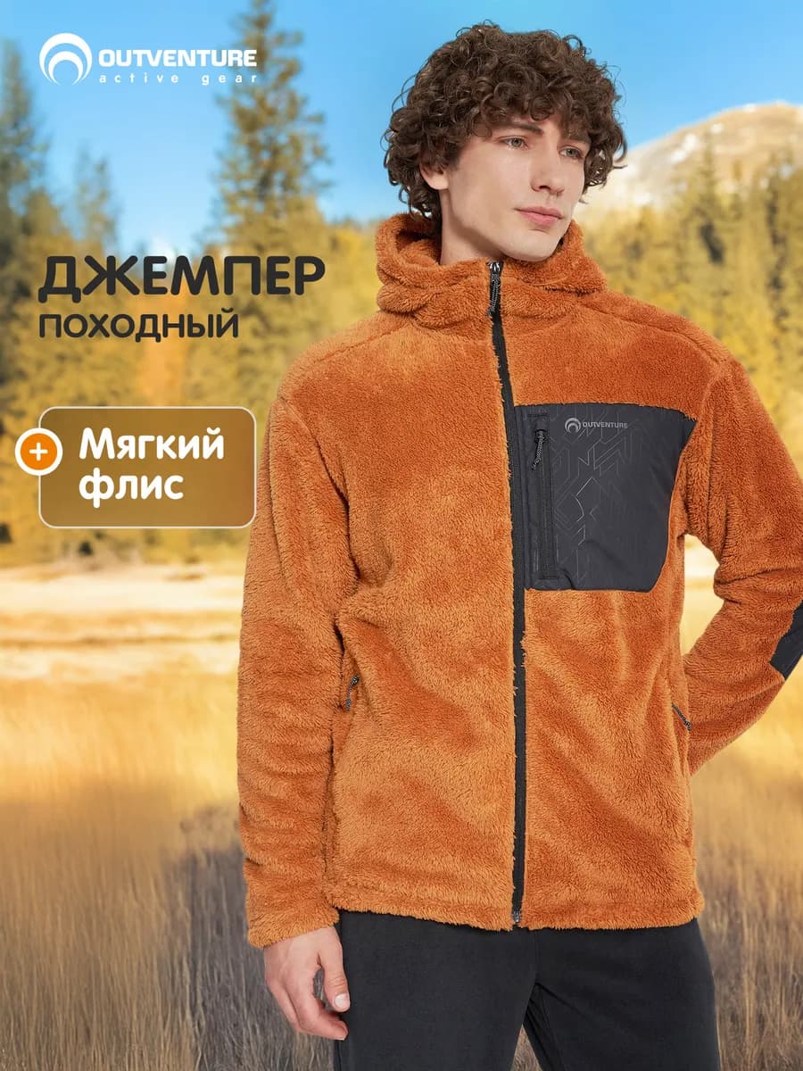 Джемпер флисовый мужской - фото 1