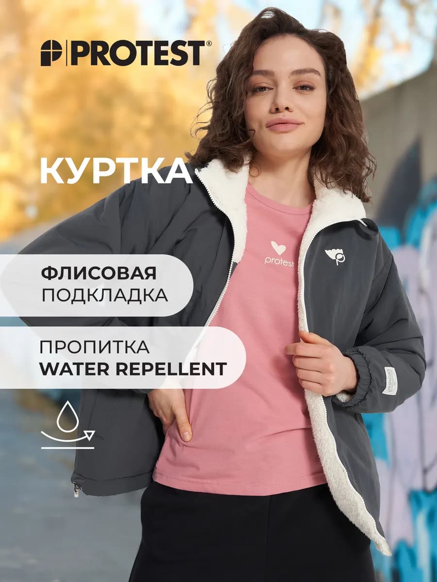 Легкая куртка женская